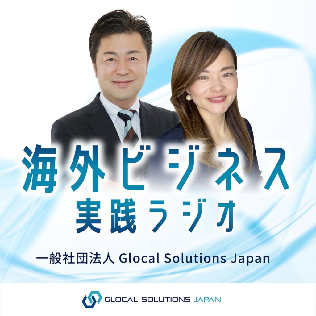 001. Global Business: Where Do You Start? Taking the First Step